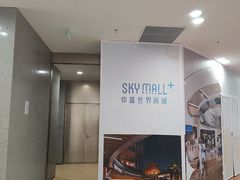 -仲盛世界商城