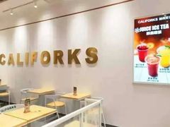 -CALIFORKS加州叉子轻食(朝阳门店)