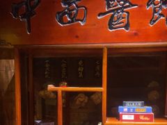 -星空密室·精选(天一豪景店)