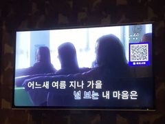 -活力无限KTV(天河新天地店)