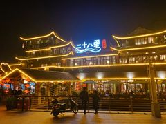 门面-二十八里太湖船菜(吉祥路店)