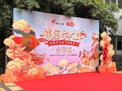 -广东电视台演播厅