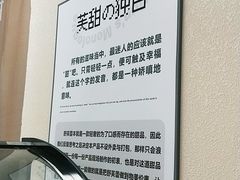 -狐狸和向日葵(北京路店)