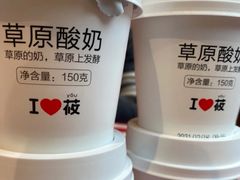 -西贝(吴江路湟普汇店)
