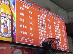 -王记生烫牛杂面馆(兰陵路店)
