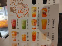 -喜茶(广州北京路惠福东店)