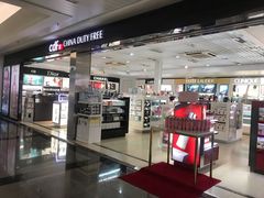 -厦门高崎国际机场-T3航站楼