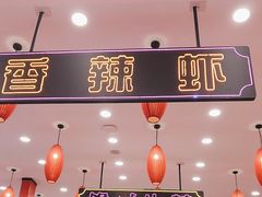 -簋街仔仔小龙虾(总店)