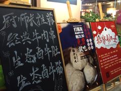 -打酱友•斑鱼海鲜粥火锅(吴桥店)