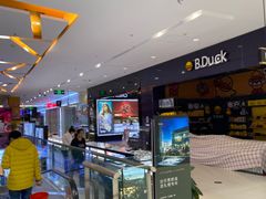 -凯德广场(埃德蒙顿路店)