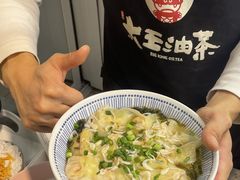 -大王油茶(二厂文创公园店)