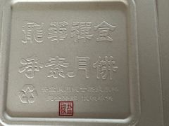 -龙华素斋(龙华路店)