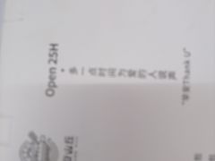 -小桃园·豆浆油条(复兴中路店)