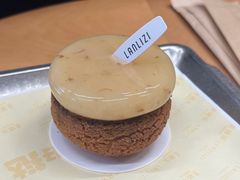 -LANLIZI BAKERY(COSMO店)