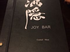 Joy酒隐西湖店(西湖店)-Joy酒隐(西湖店)