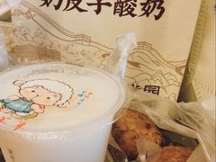 -紫光园(创始店)