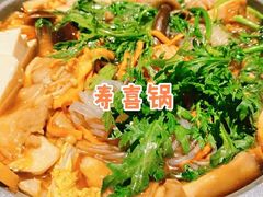 -渔寿司·日本料理(艾尚天地店)