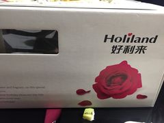 -好利来(内双楠店)
