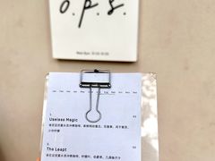 -O.P.S. CAFE