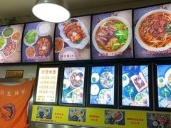-台北风味(第一家快餐)