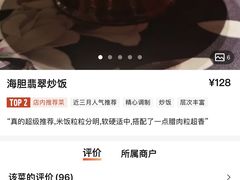 -五谷芳乳鸽王(海景店)