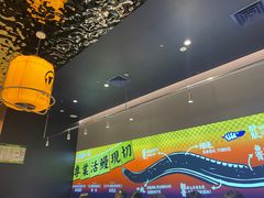 -鳗事鱼意·活鳗现烤专門店(保利广场店)
