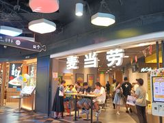 -麦当劳(CP静安店)