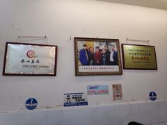 大堂-海汇源老烧麦店(东大街总店)