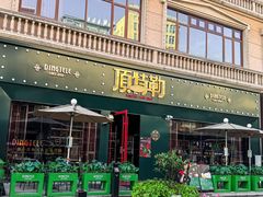 -顶特勒·黄鱼馆·特色菜(上海大世界店)