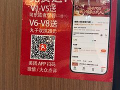 -晓林火锅(安定门店)