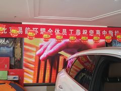 -比亚迪汽车王朝网(易能环耀银海大厦城市展厅)