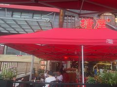 -塘屋烧烤·云南火塘烧烤品牌(春城慧谷旗舰店)