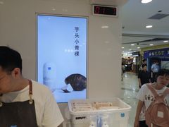 -兰熊鲜奶(西直门凯德mall店)