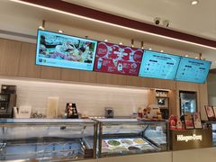 -哈根达斯(卓展店)