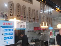 -黎里王记辣脚(黎里总店)