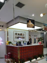 -天天向上儿童摄影(新华创意产业园店)