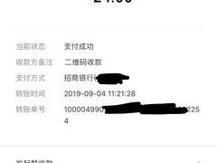 -回坊马二饺子馆