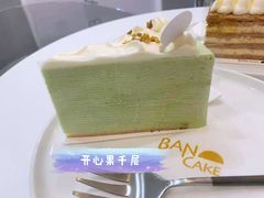 -BanCake·法式千层·拿破仑專門店