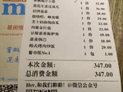 -蜜桃餐厅·江浙融合菜(荟聚购物中心店)
