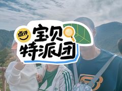 -五女峰国家森林公园