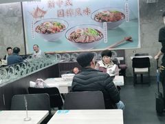 大堂-康师傅私房牛肉面(北京南站店)