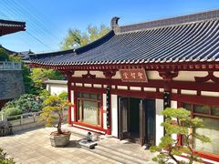 -西安华清御汤酒店