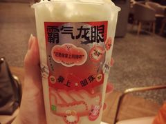 霸气龙眼-奈雪的茶(市百一店)