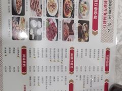 -汗腾格里·风味餐厅(新疆驻京办店)