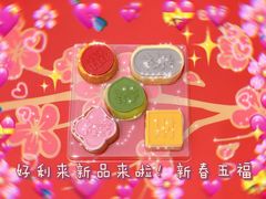 -好利来(曲江龙湖店)
