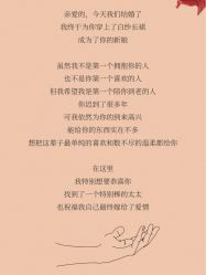 点击看大图 -六月嫁期婚礼(旗舰店)