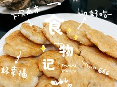 -蚝专家(北滘店)