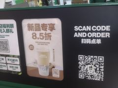 -鲜果时间·果蔬茶(赛格负二层店)