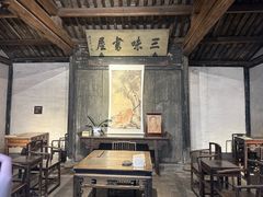 -绍兴鲁迅故里·沈园景区