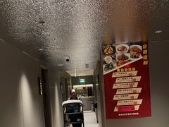 -长湘居(数码大厦店)